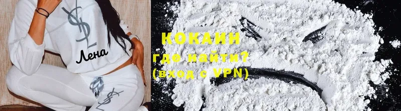 это официальный сайт  Медногорск  COCAIN FishScale  кракен вход 