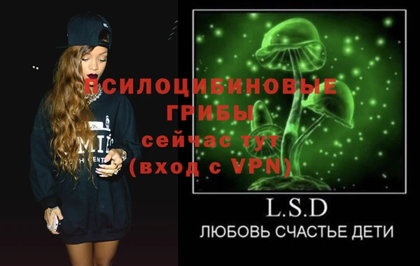 марки lsd Володарск