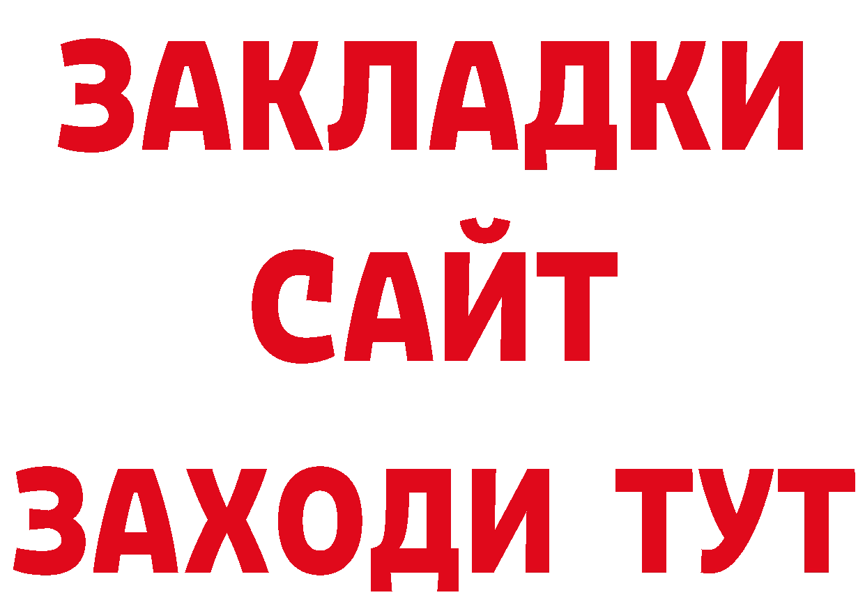 Амфетамин 98% зеркало нарко площадка ОМГ ОМГ Медногорск