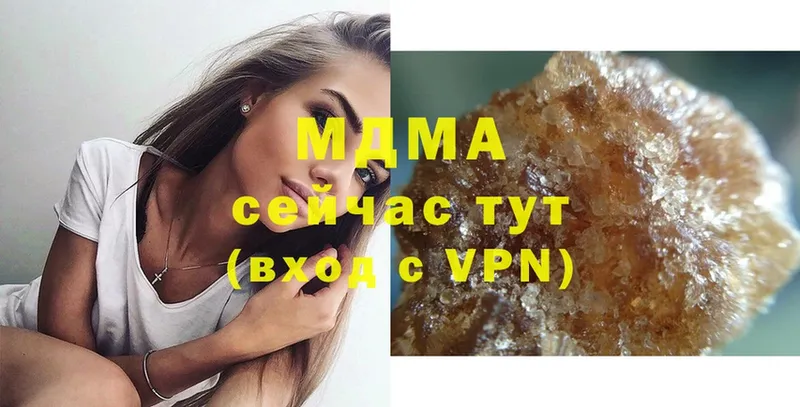 MDMA молли  дарнет шоп  Медногорск 